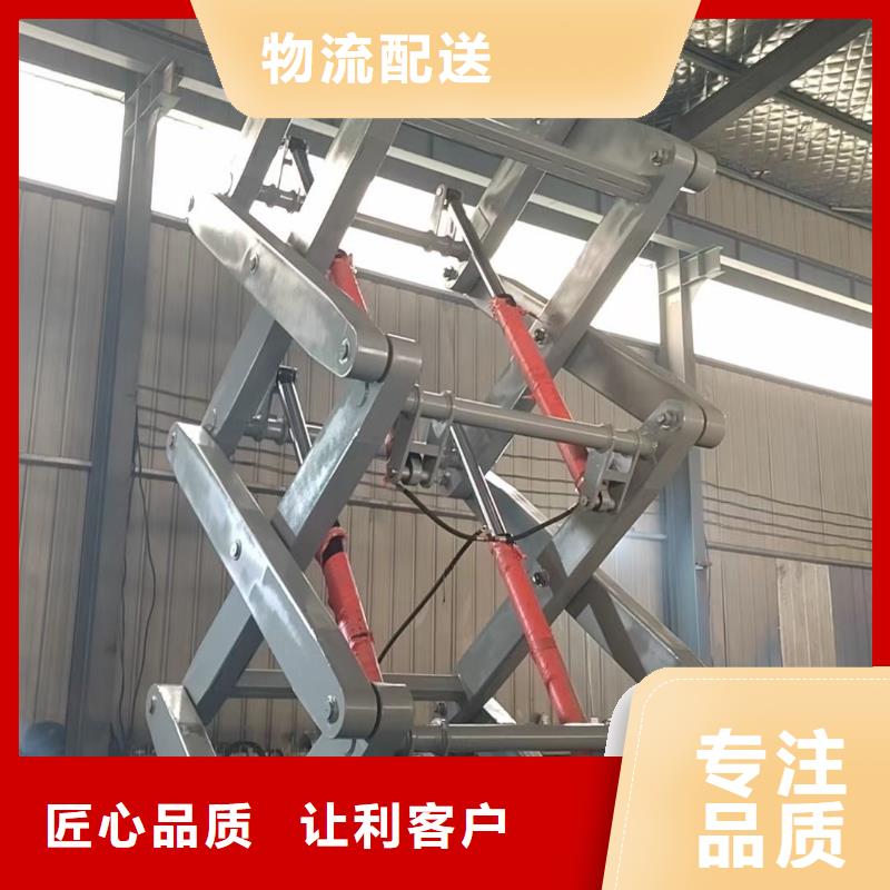 可移动剪叉式升降机报价
