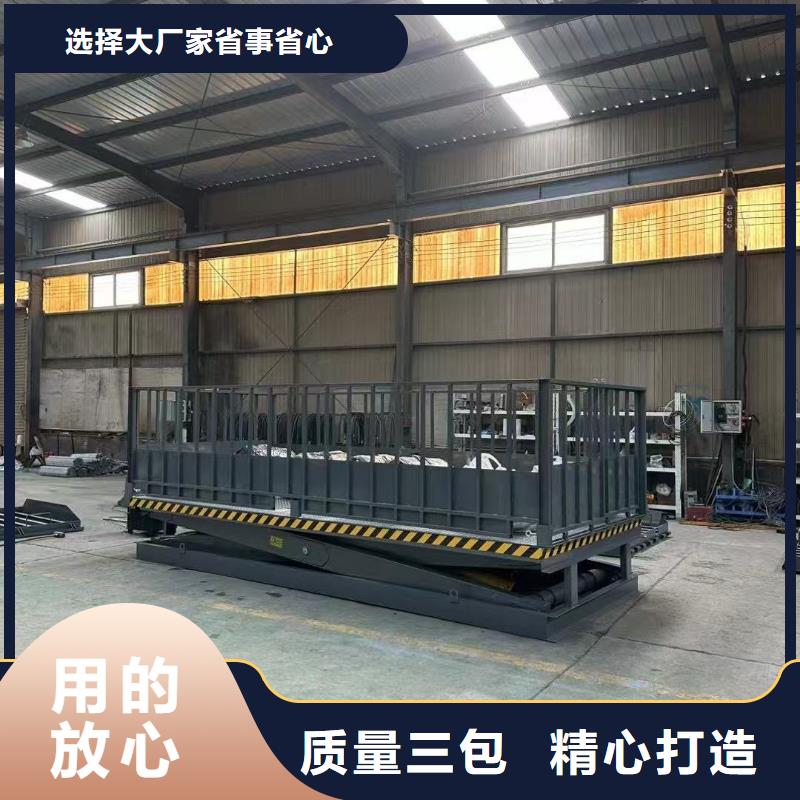 移动剪叉式升降机多少钱公司