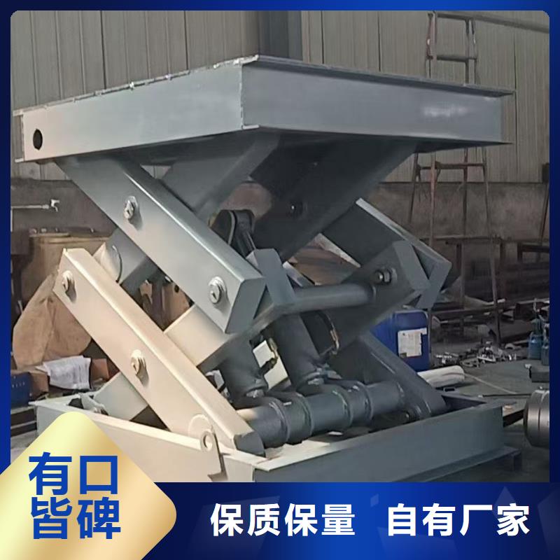 剪叉移动升降机采购