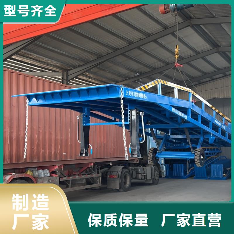 液压式固定登车桥订制