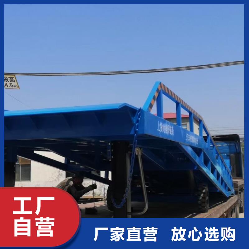 液压登车桥价格
