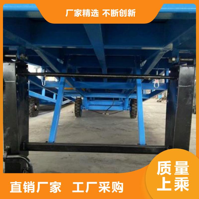 液压登车桥订制