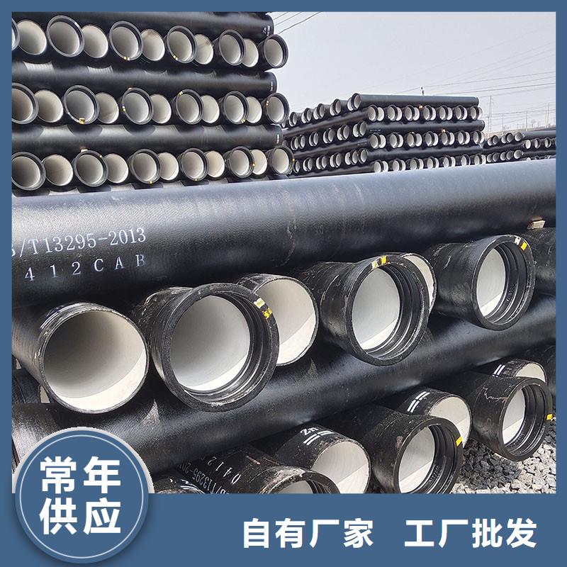 DN200球墨铸铁管全国配送GB/T13295标准