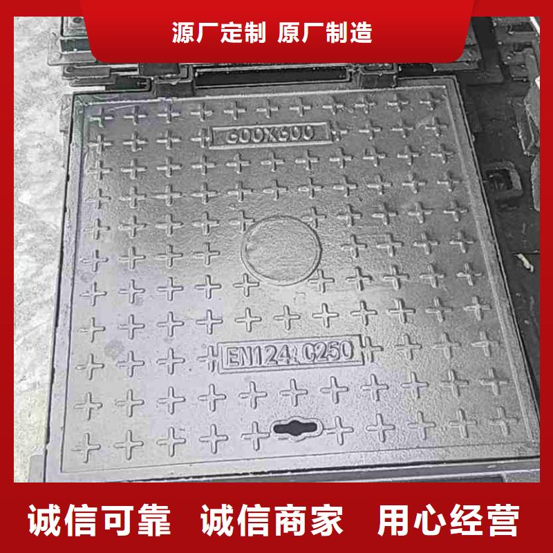 球磨铸铁井盖全国配送电话地址品质优选