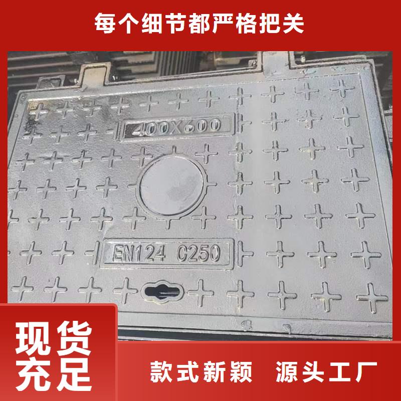 排水井盖球墨铸铁性价比高建通铸造厂家