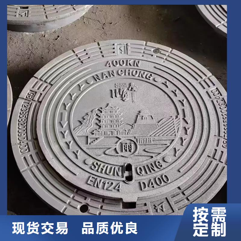 保温井盖球墨铸铁双层井盖生产厂家《建通铸造有限公司》