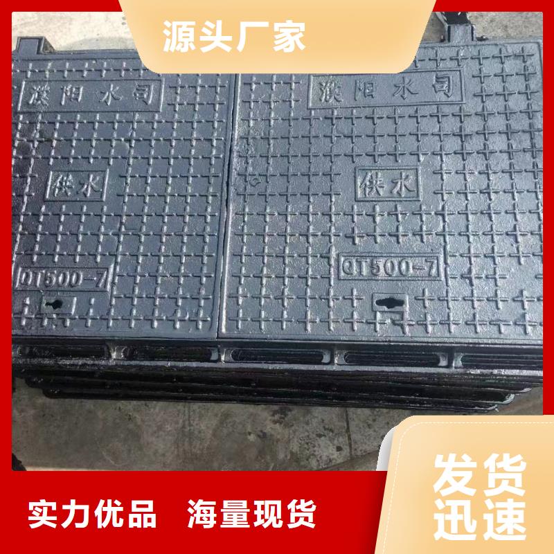 铸铁圆形井盖球磨QT500-7建通铸造厂家