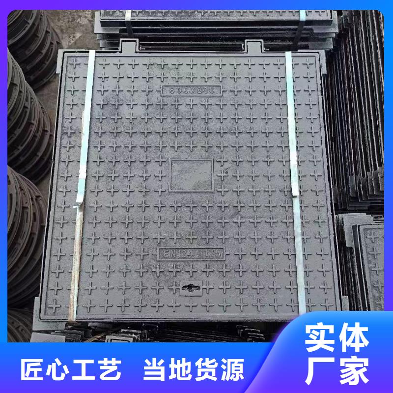 树脂复合井盖700在线报价《井盖=建通铸造厂家》