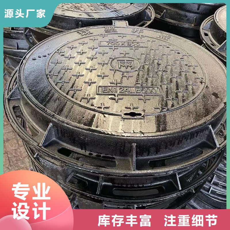 五防重型井盖来图定制建通铸造厂家