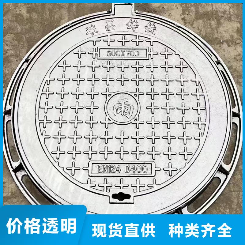 防沉降井盖加工定制