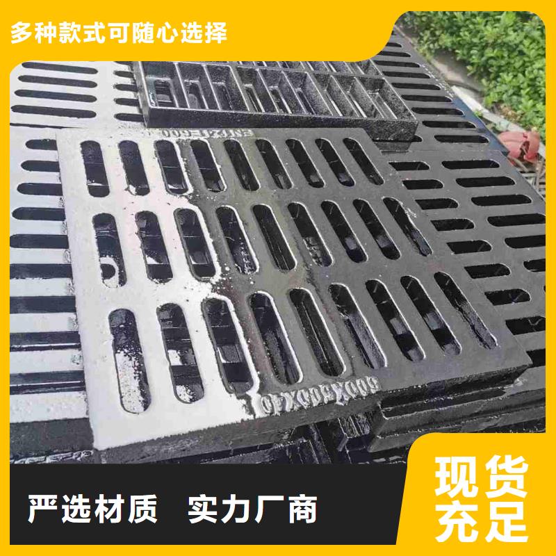 球墨铸铁雨水篦子厂家电话建通铸造厂家
