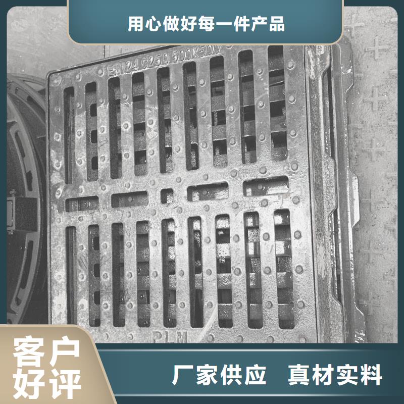 700*800圆形漏水篦子生产销售建通铸造厂家