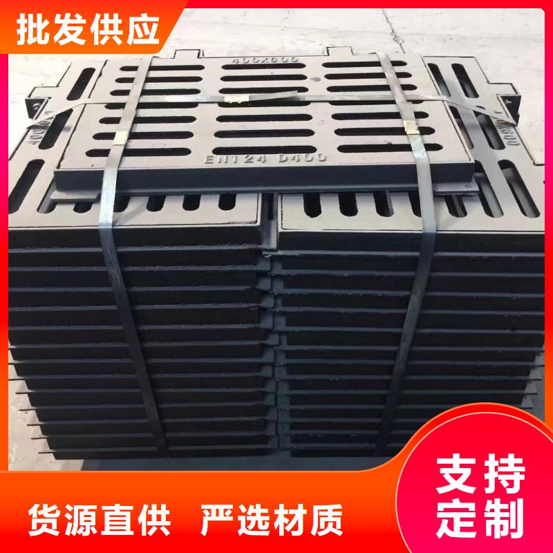 球墨铸铁篦子400*600*30来图定制建通铸造厂家
