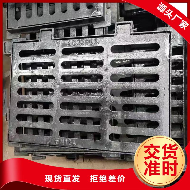 球墨铸铁篦子400*600*30来图定制建通铸造厂家