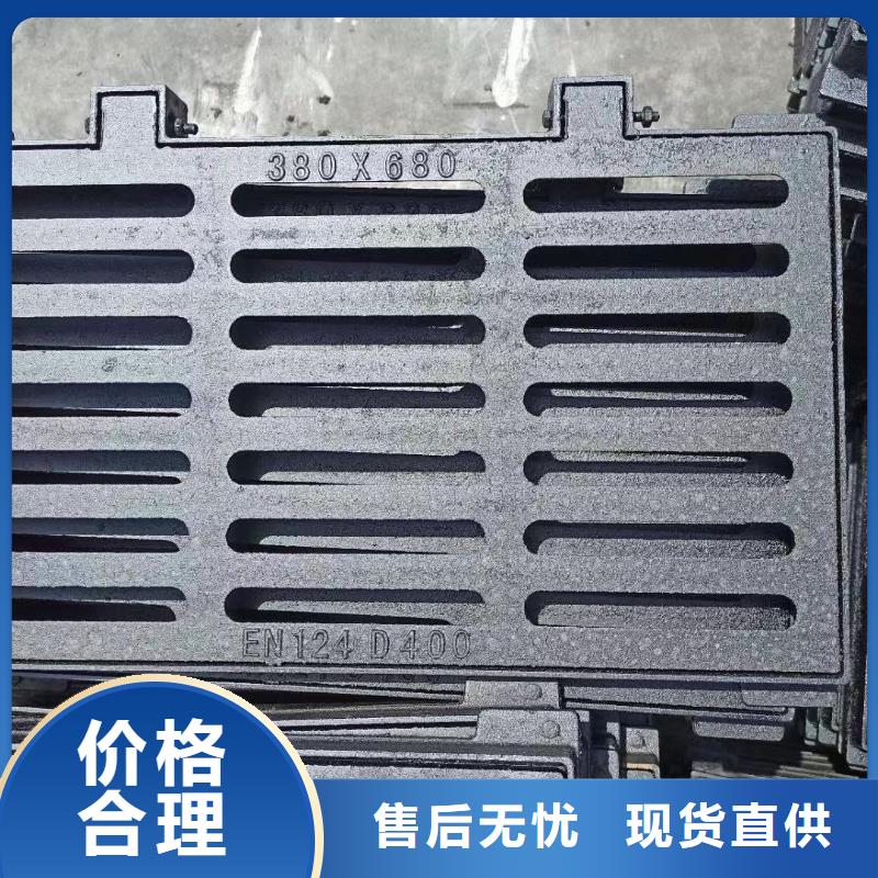 400*600铸铁篦子价格优惠建通铸造厂家