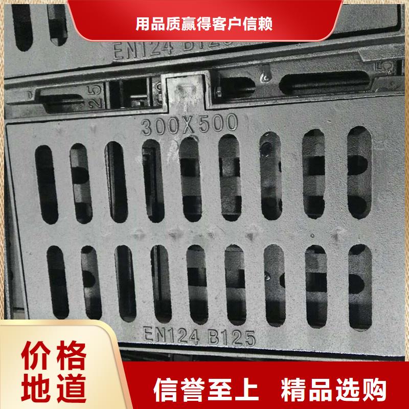 300*500雨水篦子实体厂家建通铸造厂家