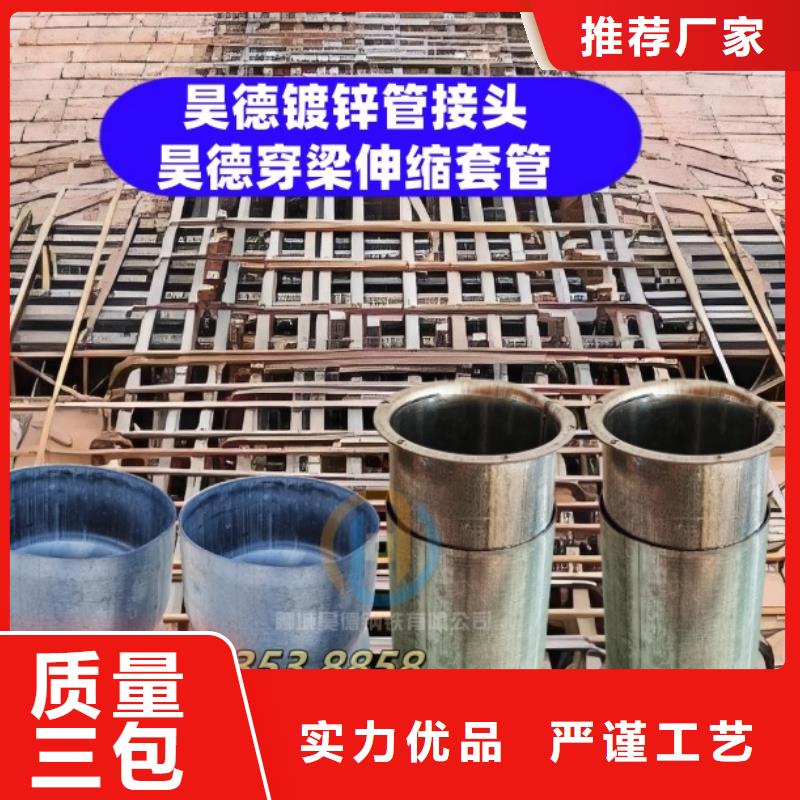 镀锌钢管接头机械性能好