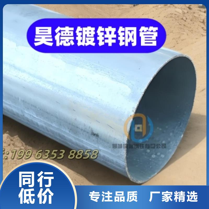镀锌管接头怎么卖