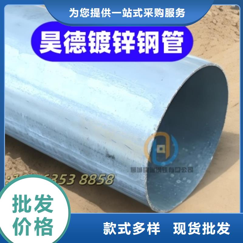 镀锌钢管接头适合管线预埋