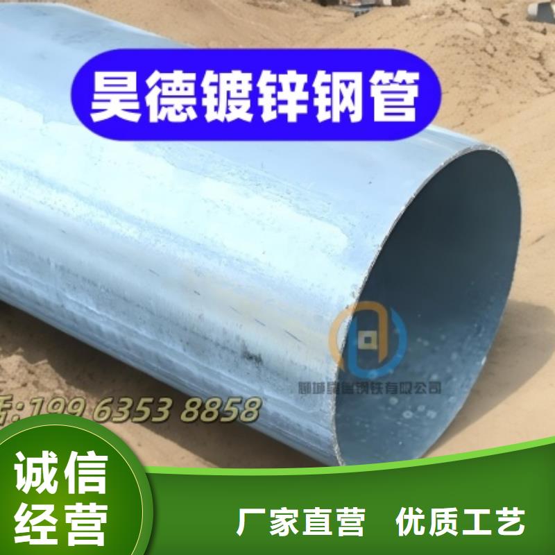 万宁市镀锌管接头怎样安装