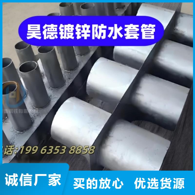 镀锌管接头预埋施工
