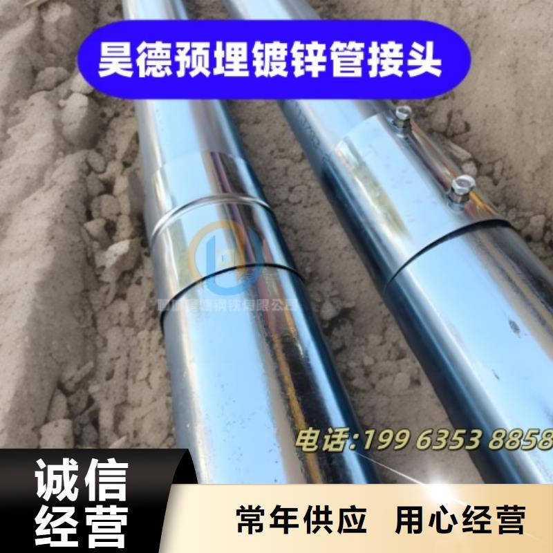 镀锌管接头怎么卖