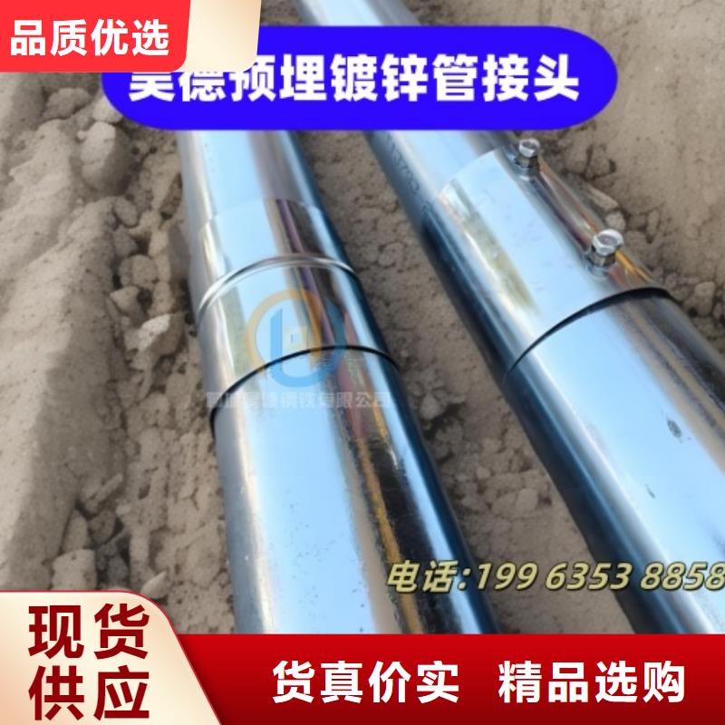 镀锌钢管接头机械性能好