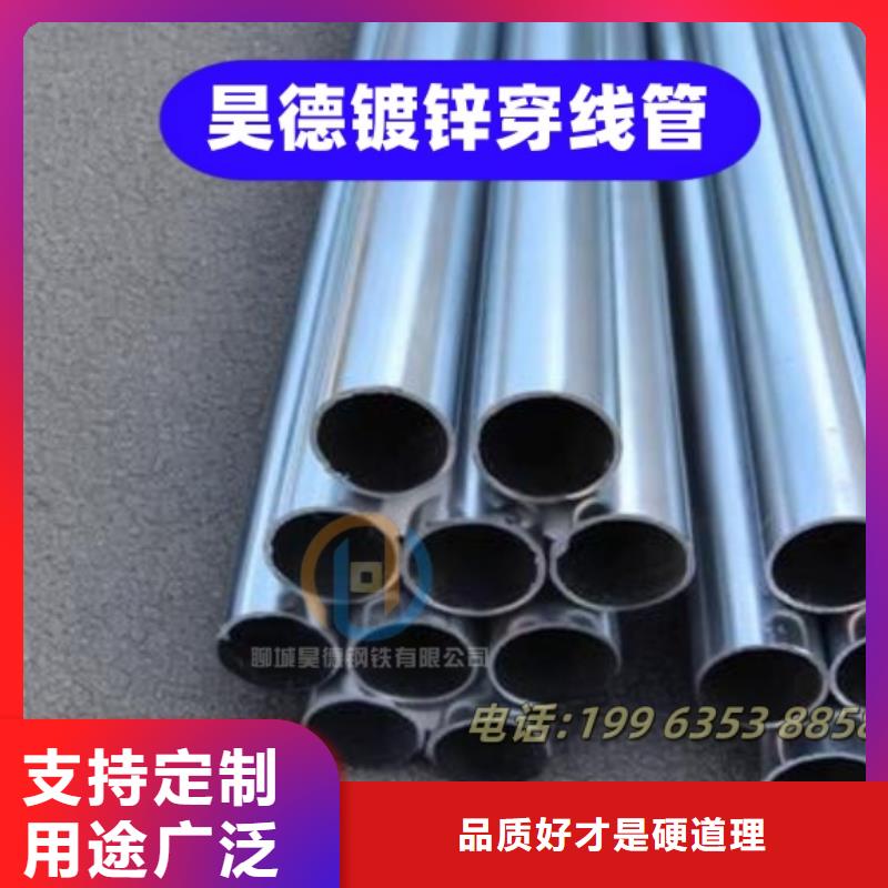 镀锌管接头供应型号