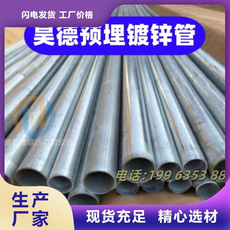 镀锌钢管接头供应商