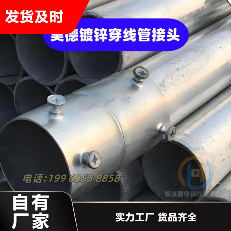 镀锌管接头多少起批