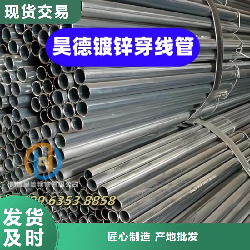镀锌管接头用途