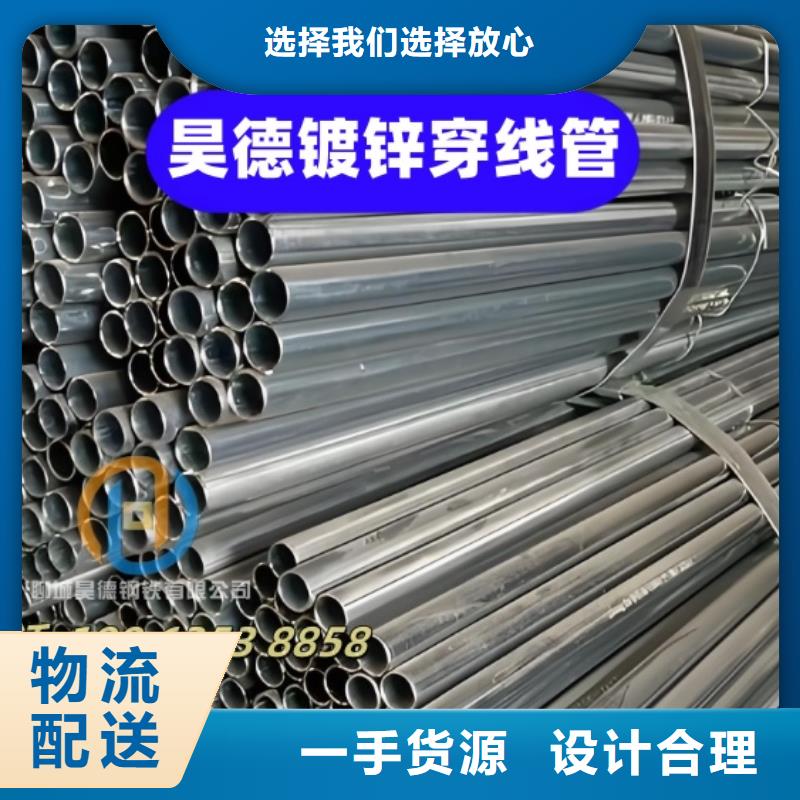 镀锌钢管接头供应商
