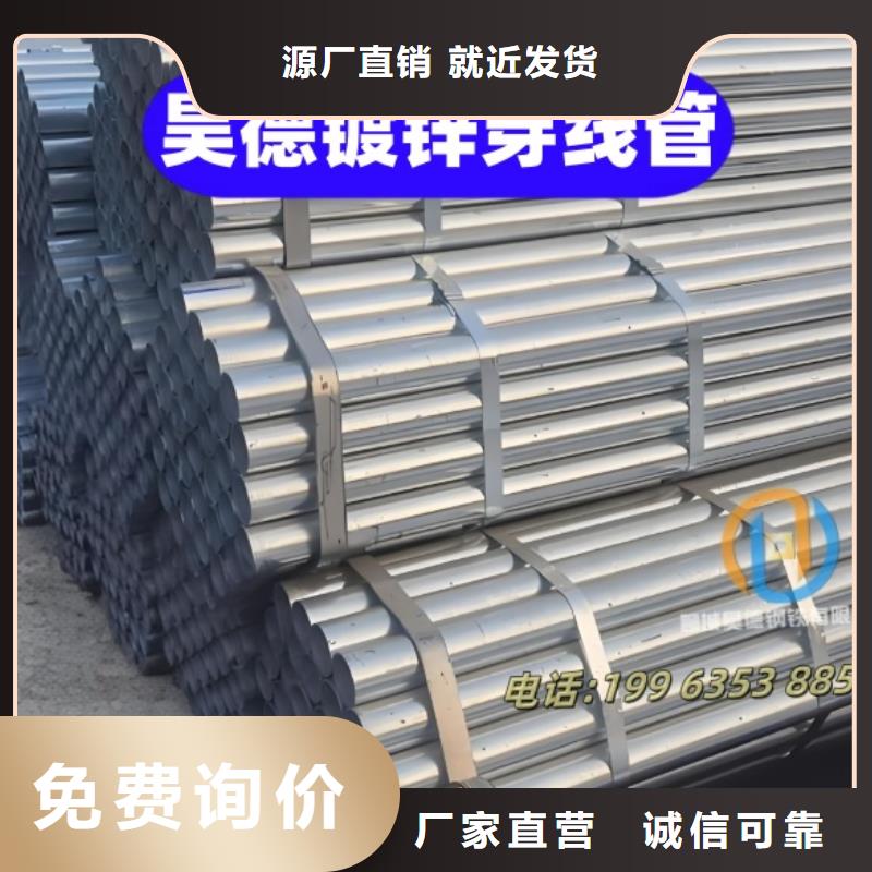 镀锌管接头工艺优良