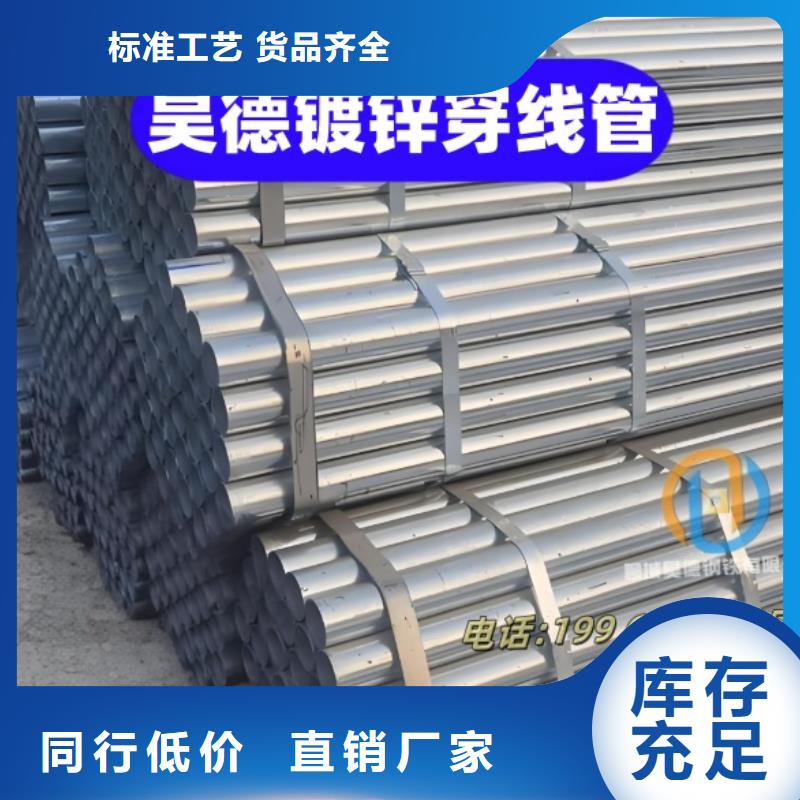 镀锌管接头免焊接