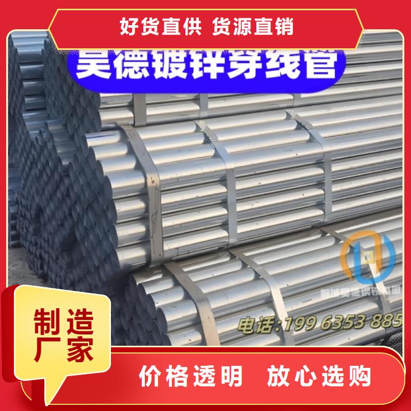 镀锌管接头一级代理