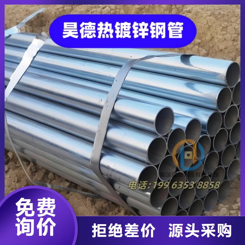 镀锌管接头管沟施工好