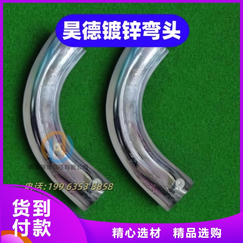 镀锌管接头预埋方便
