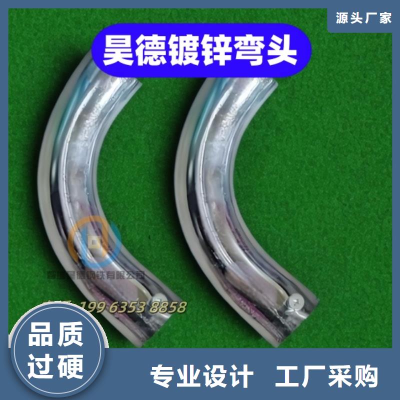 镀锌管接头口径多少