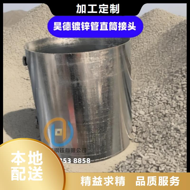 镀锌管接头机场建设