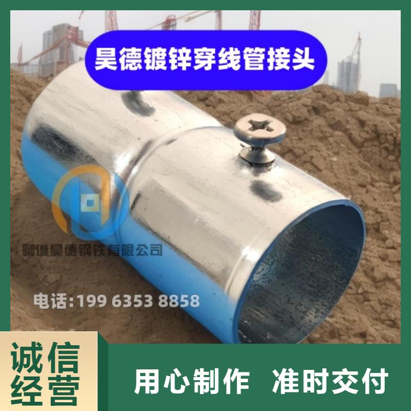 镀锌管接头用途