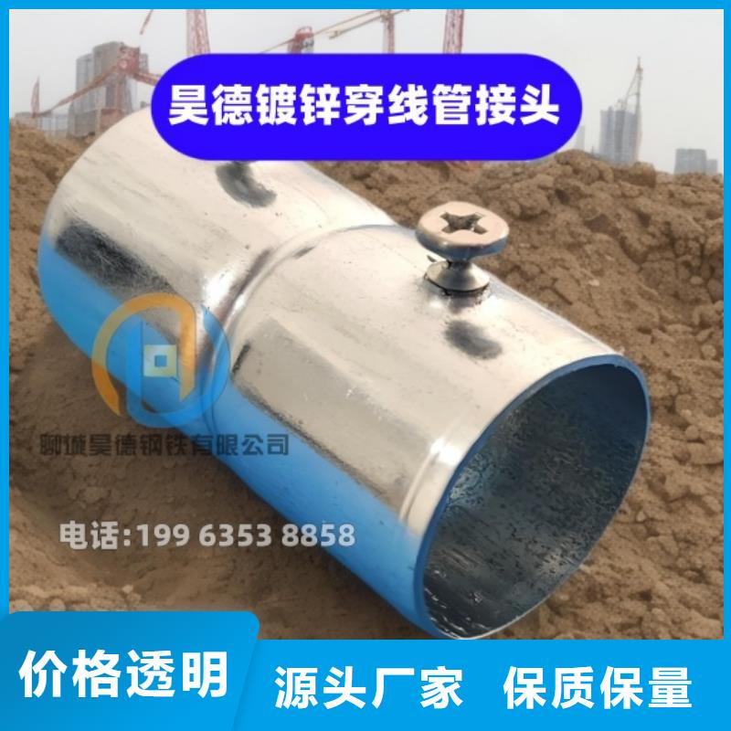 镀锌管接头规格全