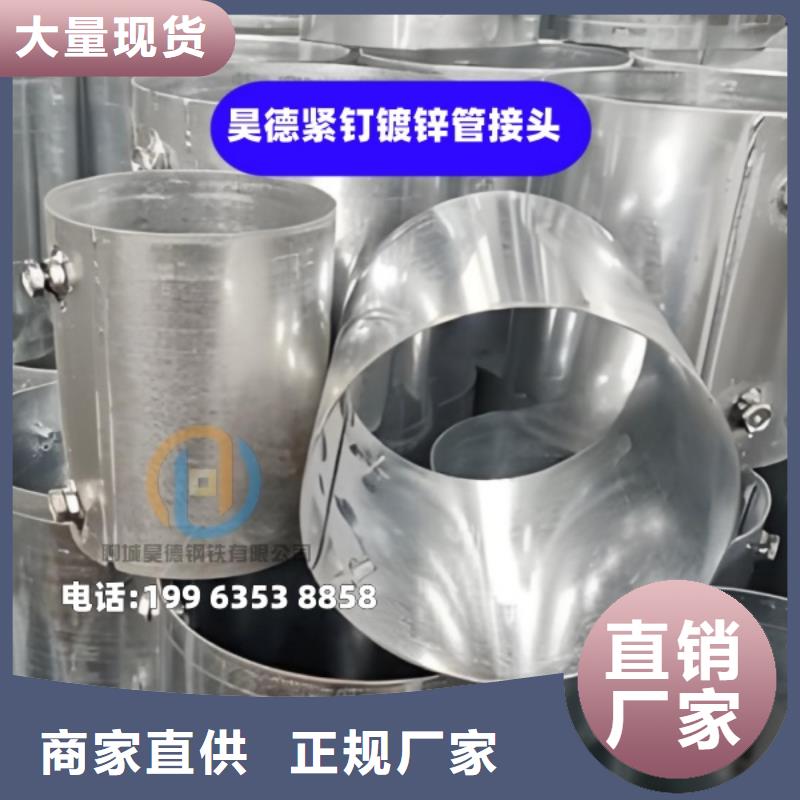 镀锌管接头质量控制好