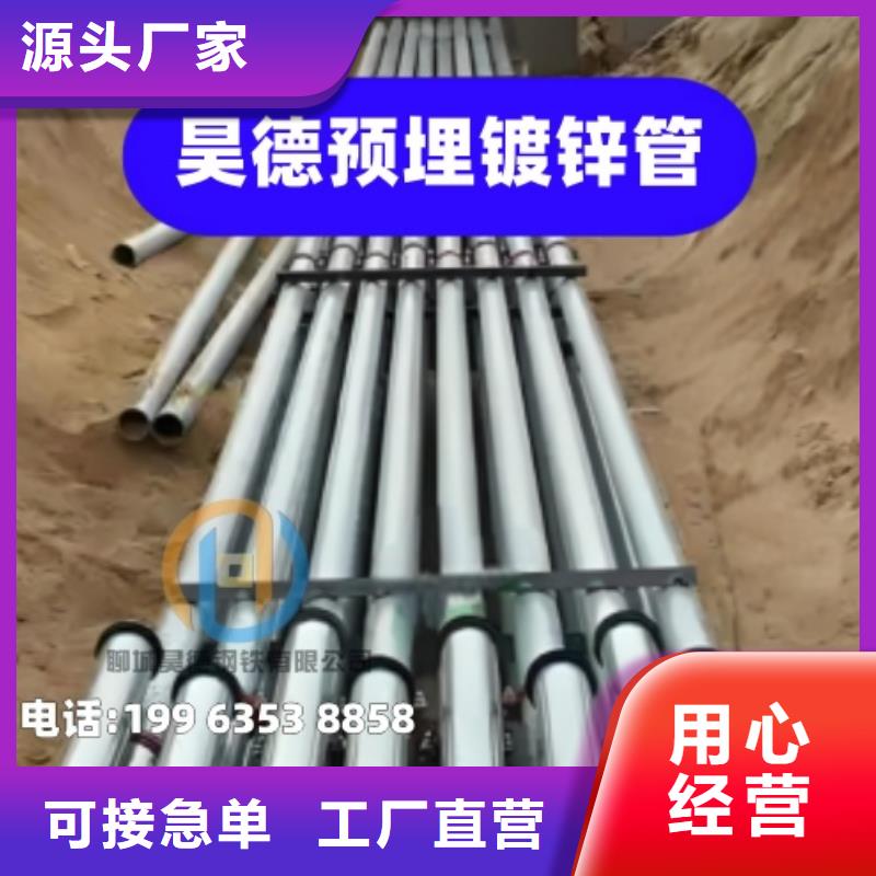 镀锌钢管接头适合管线预埋