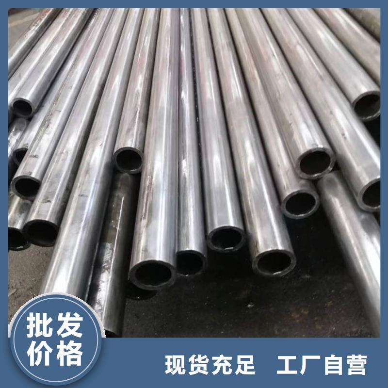 无缝钢管_45#碳素钢管实力雄厚品质保障