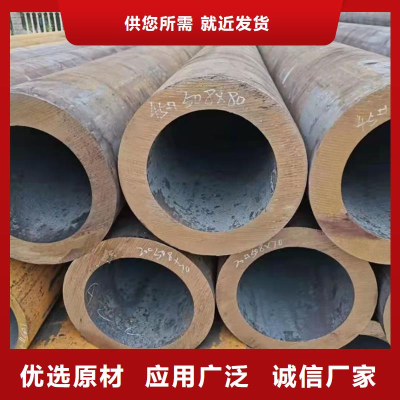 钢管质量三包