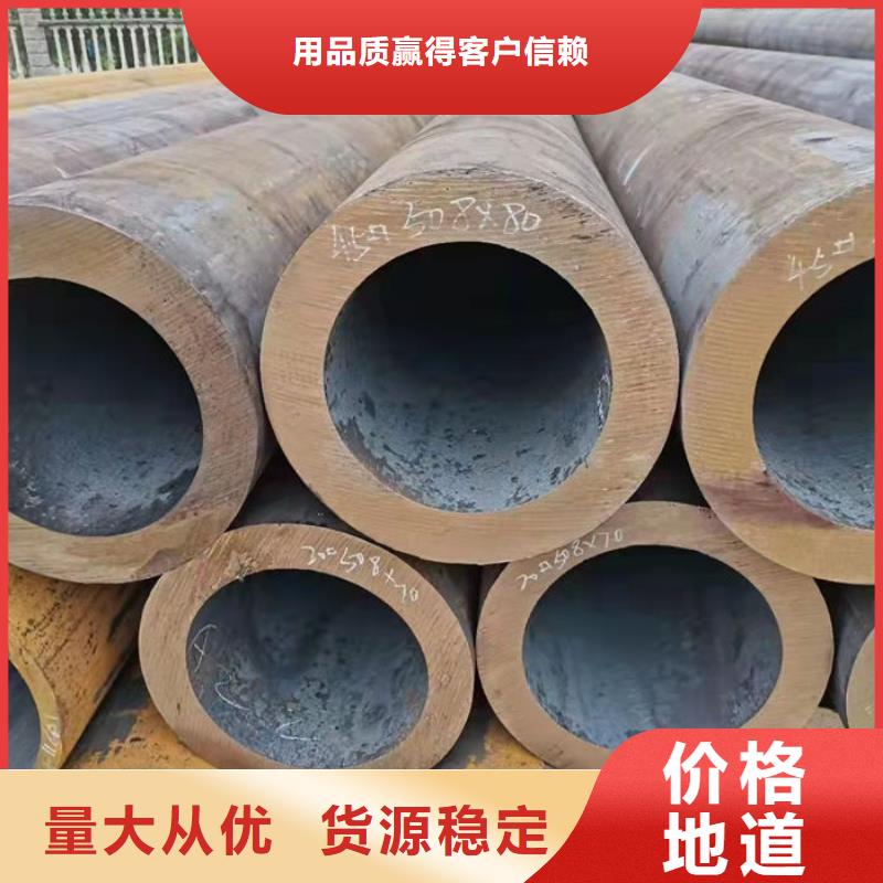 【无缝钢管圆钢服务周到】