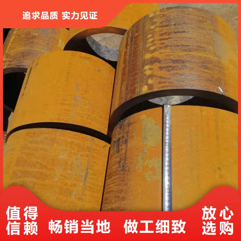 无缝钢管【异形钢管订做】好厂家有担当