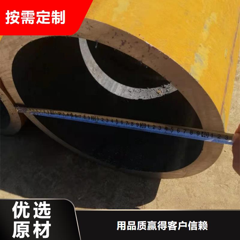 无缝钢管20#碳素钢管高性价比