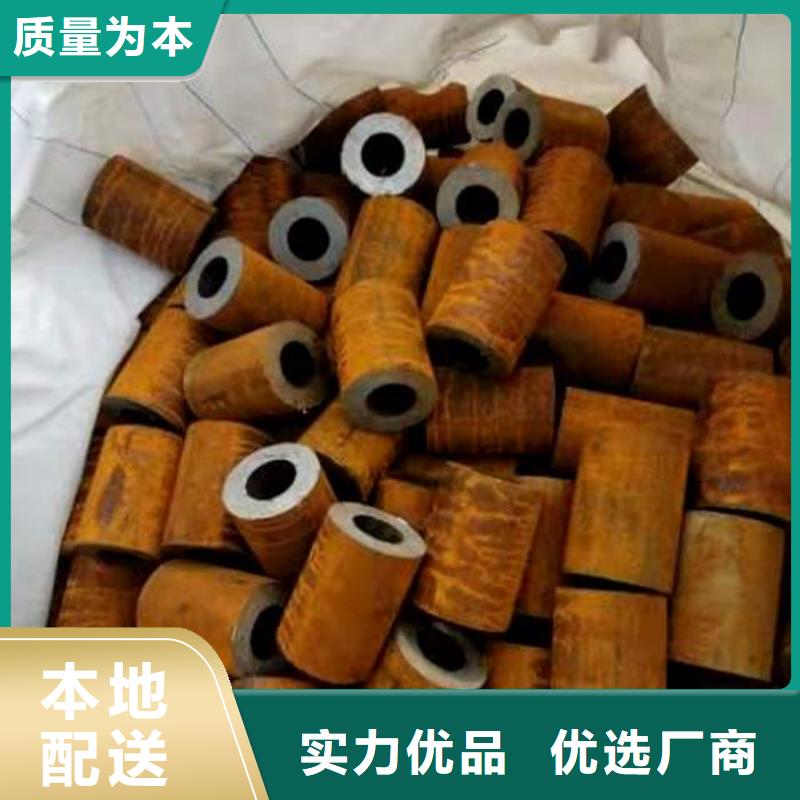 【无缝钢管20CrMo合金管订制批发】