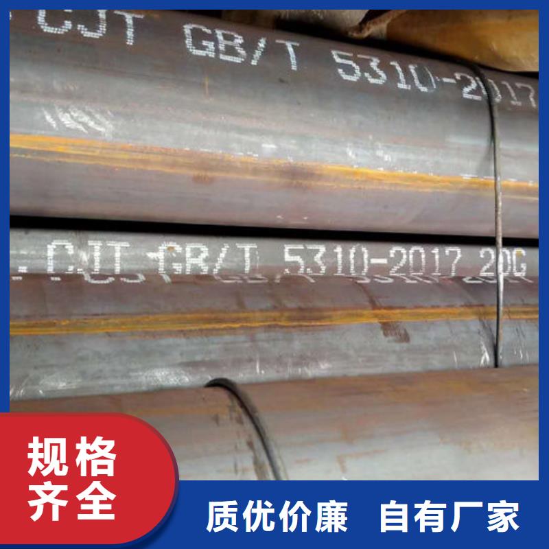 无缝钢管-40Cr无缝管厂家自营